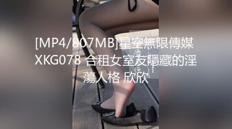 PMC-052-人美逼嫩内射合租女大学生.缺钱出卖骚穴求金援-林思妤