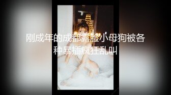 合肥小唐少妇心口不一  对大家伙爱不释口