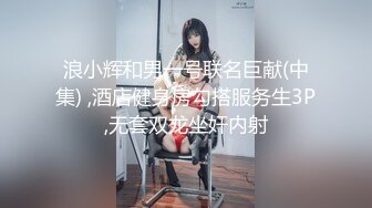 ✿反差白富美✿潮喷淫娃御姐〖小水水〗和异地大奶女友开房，激情互舔口爆高潮喷水，黑丝美腿女神极度淫骚 潮喷不停