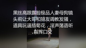 高价购得2024新维拉舞团顶流气质长腿御姐【艾柔】加密特超级版，情趣露点搔首弄姿劲曲摇摆挑逗 (5)