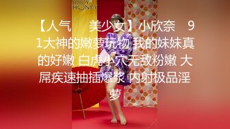 kcf9.com-黑丝眼镜伪娘吃鸡贴贴 巨根正太和饥渴人妻 上位骑乘被啪出阿黑颜