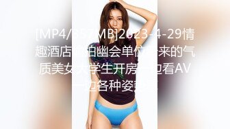 已婚少妇宾馆偷情3P