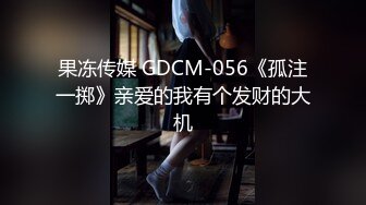 【OnlyFans】逃亡JJ爱KK，狂干群P，大型淫乱场面，两人真实夫妻，女的身材超级棒，群p的场面太过震撼 25