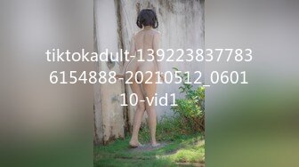 tiktokadult-1392238377836154888-20210512_060110-vid1