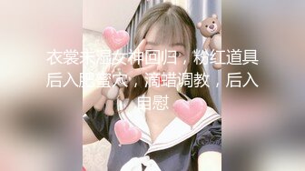 《台湾情侣泄密》美女白领云盘被破解❤️白白嫩嫩的身体遭曝光