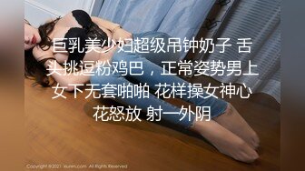 性饥渴时尚少女和男友生气到鸡巴体验店寻找大肉棒释放撞击的欲望