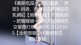 [MP4]麻豆传媒《淫行出租车》狂热粉丝强操女神 麻豆女神 李蓉蓉