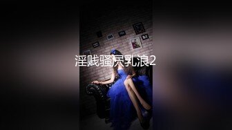 [MP4]STP27246 扣扣传媒 QQCM-20 白嫩长腿继母的秘密 ▌林洋▌偷窥淫荡后妈自慰 吸吮美乳情欲爆发 软糯鲍鱼夹吸榨汁 VIP0600