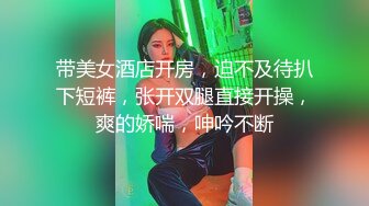 瘦子探花❤️网约兼职眼镜小嫩妹酒店开房~含蓄样子