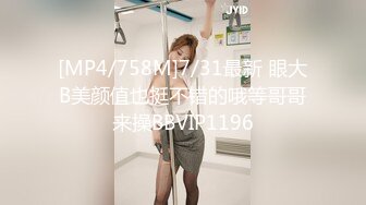 [MP4]STP25714 网聊良家人妻，洗个澡继续第二炮，舔弄无毛骚穴，很爽闭眼享受，后入激情爆操 VIP2209