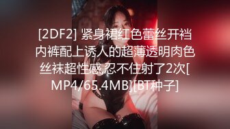 -帅小伙2800元约啪170CM性感长腿美女啪啪,人瘦腿长,逼紧干完一次继续操