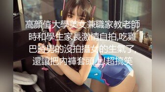 美女上厕所被人硬干,家中休息时又被物业插逼