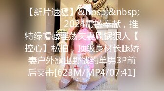 蜜桃传媒PMXY001强逼裸贷少妇肉身还债