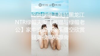 【极品女神性爱流出】白虎美穴网红『娜娜』新作《高跟灰丝女秘书的呻吟》无套啪啪 国语中字