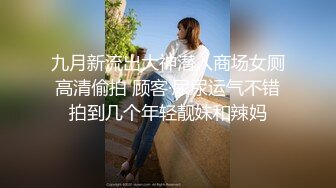 (无套内射) (推荐) 假期勾引邻家弟弟开房赴约无套输出内射精液