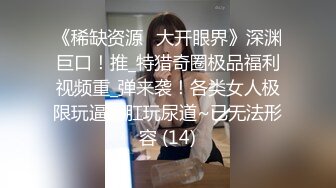 上海极品嫩模娇妻外出接单-视觉牛逼，蠕动的蜜桃肉多多的臀部，口暴吃精液！