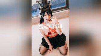 [2DF2] 千人斩探花约了个旗袍苗条妹子3p啪啪，穿着高跟鞋翘屁股特写掰穴，前后一起猛操骑乘[MP4/134MB][BT种子]