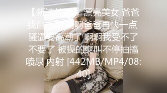 [MP4]STP31207 国产AV 蜜桃影像传媒 PME057 嫩穴治疗哥哥早泄肉棒 张宇芯 VIP0600