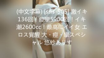 [MP4/ 2.43G] 颜值姐妹花，激情舌吻，互舔鲍鱼、奶子和菊花，跳蛋假鸡巴齐上阵