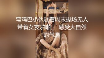 【新片速遞 】素颜女友巨乳妹子，卧室表情骚气动人，道具吸地插穴，特写尿尿，一字马侧入道具一对大灯晃呀晃[459M/MP4/54:52]