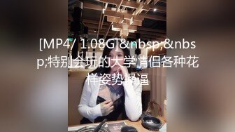 黑皮沙发房偷拍到一对情侣做爱 女主躺着被舔下面 随后就开始做爱