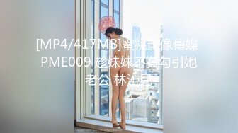 [MP4/ 1.07G] 逼里塞着大黑牛，嘴里叼着假鸡巴，还玩肛交把18CM的大鸡巴插到了屁眼儿里！