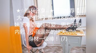 《最新重磅新瓜速吃》顶流人造极品巨乳肉感大肥臀女神【BJ徐婉】重金定制，无套多种体位啪啪，视觉冲击~炸裂