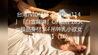 爆机少女喵小吉 NO.007 魅魔