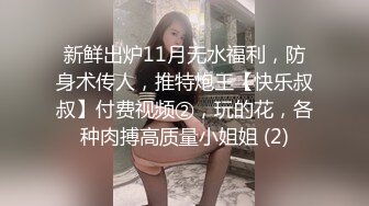 反差骚学妹清纯小仙女〖ssrpeach〗高跟黑丝小短裙，优雅小白领被坏哥哥按倒在床上无情蹂躏 小反差婊一个