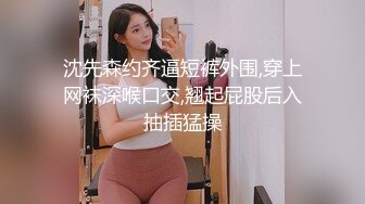 玄歌丶寻花眼镜胖哥约骚熟女啪啪，互摸调情抱起来倒立口交，上位骑乘后入猛操，搞完一炮紧接着再来