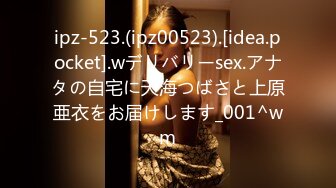 ipz-523.(ipz00523).[idea.pocket].wデリバリーsex.アナタの自宅に天海つばさと上原亜衣をお届けします_001^wm