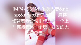 @MTH0094 - PD探花 短发玲珑娇喘不止 蜜汁鲍穴水流成河