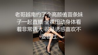 外围女探花飞哥酒店❤️爆操极品完美身材女神