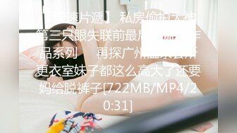 [MP4/446MB]【极品推荐】沈樵绝版剧情片-勾引日军中尉的女人