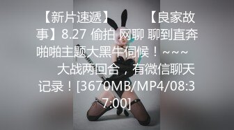 [MP4]STP23835 长发飘飘学生制服清纯小妹&nbsp;&nbsp;满背纹身视觉反差&nbsp;&nbsp;扎起双马尾吸吮大屌&nbsp;&nbsp;主动骑乘爆插小穴&nbsp;&nbsp;操