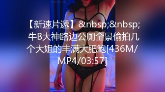 商场女厕偷拍 小美女的粉嫩鲍鱼