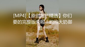 [MP4]【小白-有点像混血嗲嗲萌妹】新买道具试用&nbsp;&nbsp;两个振动棒双管齐下 抽插磨蹭小穴&nbsp;&nbsp;很敏感流出水来&nbsp;&nbsp;肛塞情趣尾巴塞入