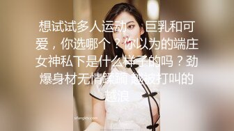 漂亮美眉吃鸡啪啪 身材娇小 小娇乳 很可爱的妹子被操的呻吟不停