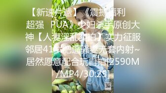 [MP4]麻豆传媒-照料色欲姐夫的性爱手段 淫欲疯狂操干 清新女神袁子仪