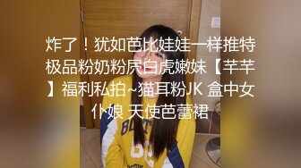 万众期待 返场足疗红酒妹 吃完夜宵第三炮 人气登顶 颜值女神让万千直播间粉丝直呼过瘾