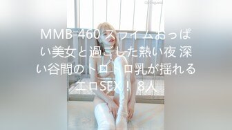 PANS-829期高清视频 菊子