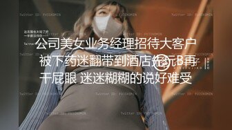 【经典收藏】当年火爆全网的某航空公司空姐清纯美女3P不雅自拍