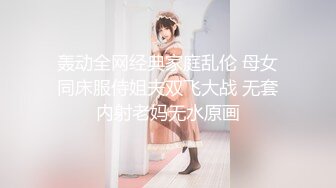 【XK8034】女学生的报恩