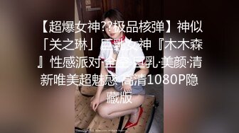 (中文字幕) [SSNI-821] 女友不在的两天内我强奸了她的美女艺人姐姐日向真凛疯狂做爱