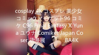 cosplay 4K コスプレ 美少女 コミックマーケット96 コミケ C96 Final Fantasy X Yuna ユウナ Comiket Japan Coser 动漫展  코스프레 BA4K