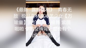 兔子先生TZ-144兔子按摩院EP10长腿巨乳贴身服务