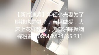 [MP4/ 1.37G]&nbsp; 台湾女优初上场！极品身材黑丝美腿！干净无毛骚穴，情趣椅上舔逼，大屌男优爆操