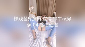 俩时尚健身人妖在健身器材上性欲来了爱抚撸管边摇边口后入操菊高难度啪啪