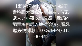 [MP4]STP32879 短發萌妹新人下海！多毛騷逼有點黑！道具假屌猛插，爽的騷穴流白漿，翹起屁股扒開，表情很是淫騷 VIP0600