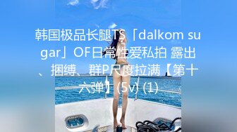 [MP4/121M]7/5最新 好可爱的妹子说爽不爽还想要吗是不是骚母狗VIP1196